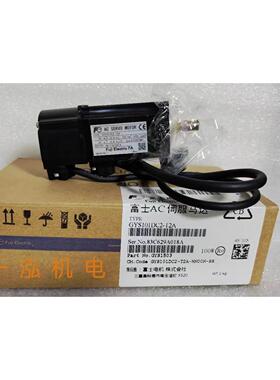 【铛裆机械】GYS201DC2-T2A/GYS201DC2-T2A-B 原装 富士伺服电机