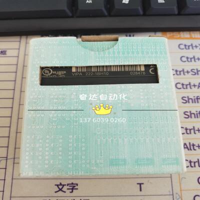 惠朋模块VIPA 222-1BH10 232-1BD51 254-1BA00 全新原装 拍前