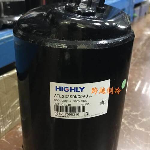 【铛裆机械】全新原装日立交流变频压缩机ATL232SDNC9AU/380V VDC