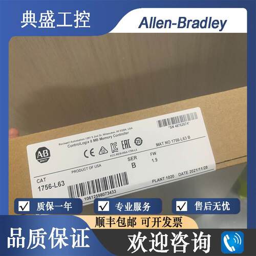 【铛裆机械】正品 AB罗克韦尔 1756-L63 1756-L63XT 1756-L65内存