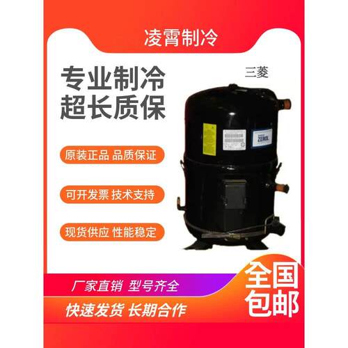 【铛裆机械】三菱JH519YEB JH521YAB JH527YEB XAB TAB X4B电机中