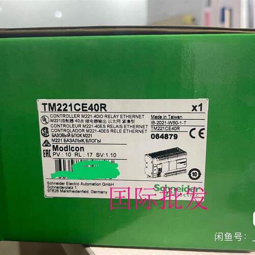 询价TM221CE40R议价议价