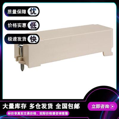 询价BMXXEM010 Modicon M340 ，保护盖，用于机架上的未占用插槽