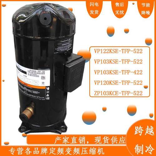 【铛裆机械】全新VP103KSE-TFP-522 VP120KSE ZP103KCE原装全新谷