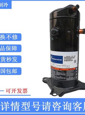 【铛裆机械】ZP51KSE ZP54KCE ZP54KSE ZP57K3E-PFZ-TFM-TFD-TF5-