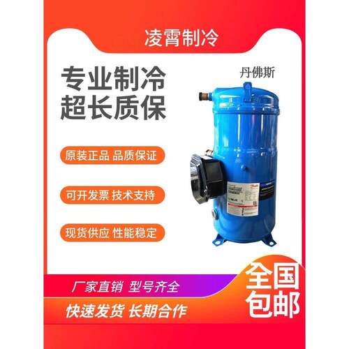 【铛裆机械】丹佛斯MT64HM4CVE MT64HM4DVE MTZ64HM4CVE全新原装