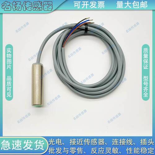 【铛裆机械】全新比杜克接近开关BAN-M3014-CV2P2 / BAN-M3014-CV