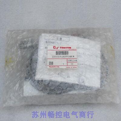 询价*现货销售*全新日本CONVUM真空发生器CVR2S07LSV2GE24BLN现货