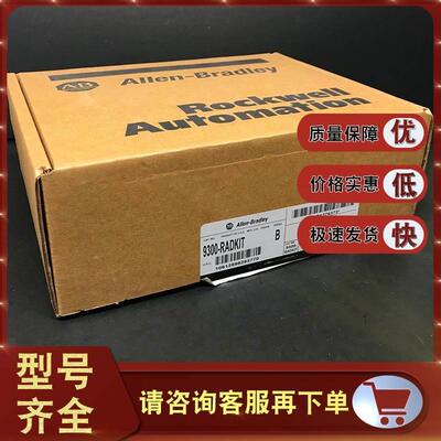 询价9701-VWSB250AENE FactoryTalk、View SE、Station 250 显示