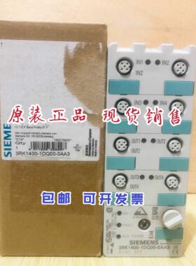 询价3RK1400-1DQ00-0AA3，AS-i 紧凑型模块，3RK14001DQ000AA3议