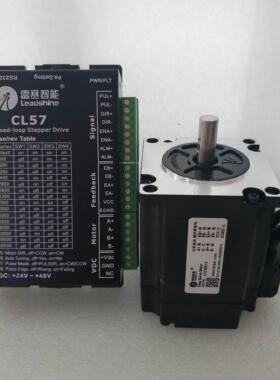 【铛裆机械】57CME12X+CL57 力矩1.2NM 深圳雷赛智能57CME闭环电