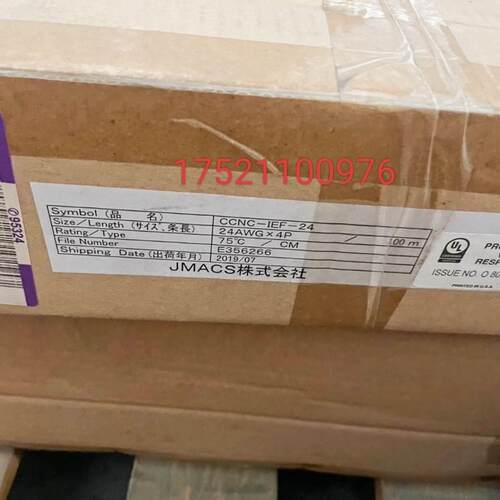 【铛裆机械】日本JMACS CCNC-IEF-24 24AWGx4P 以太网电缆线 8芯0