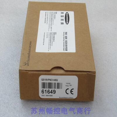 询价*现货销售*全新邦纳BANNER传感器QS18VP6CV45Q 现货61649议价
