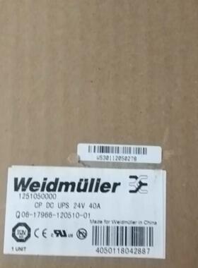 询价全新魏德米勒1251050000 Q06-17966-120510-01 欢迎进店选购