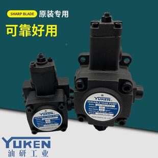 铛裆机械 FA1 FA3变量叶片泵VP YUKEN油研VP