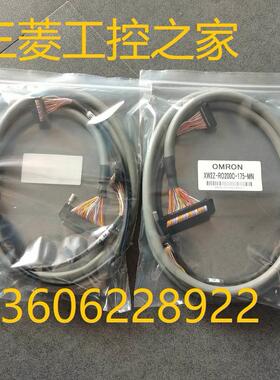 【铛裆机械】G79-I100C-75-MN XW2Z-RO200C-175/O300C-275 OMRON