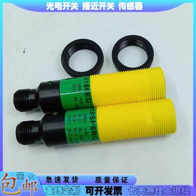 【铛裆机械】邦纳对射型光电开关S18SP6RQ/S18SP6FF100Q四线PNP常