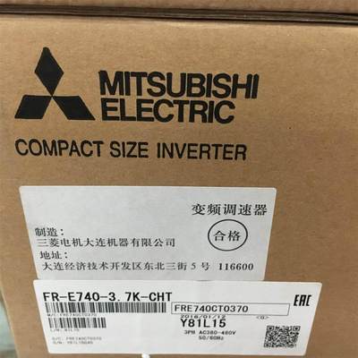 询价全新原装正品三菱变频器 FR-E740-3.7K-CHT/D740 现货议价