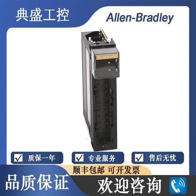 【铛裆机械】AB罗克韦尔 1769-IA8I 120VAC D/I Iso Module模块