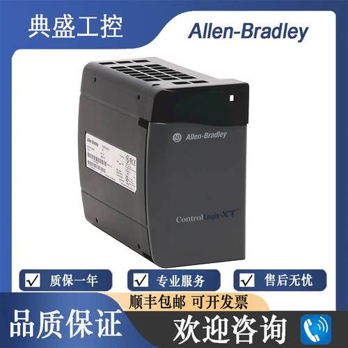 【铛裆机械】正品 AB罗克韦尔 1756-PA30XT AC XT Power Supply电