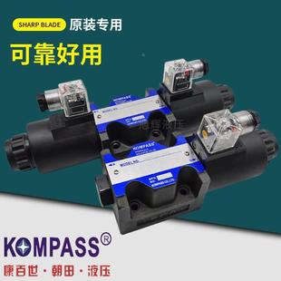 3C6 铛裆机械 3C5 3C4 2B2康百世KOMPASS电磁阀3C2 3C3