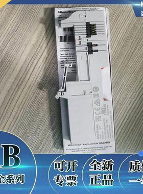 【铛铛机电】1734-TOP3 1734-TOP3S 1734-TOPS 罗克韦尔 AB 全新