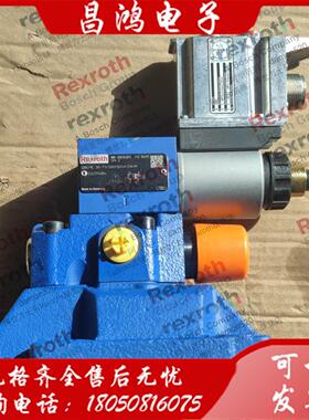 询价力士乐 Rexroth R901353075 DBEME30-7X/200YG24K31A1M议价议