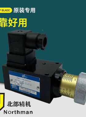 【铛裆机械】Northman北部精机压力继电器PS-70-1-20 35 150 230