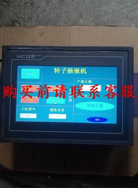 询价议价.昆仑通态TPC7062KD触摸屏议价