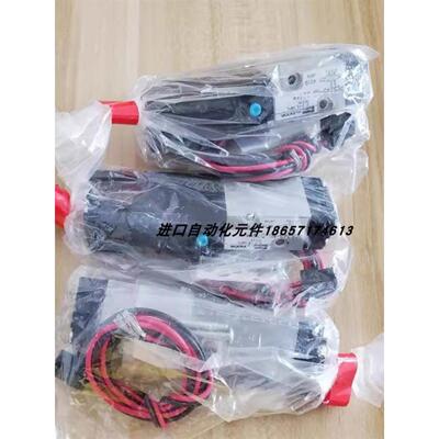 【铛铛机电】日本KURODA全新正品电磁阀PCS245-NB-D24**/PCD345-N