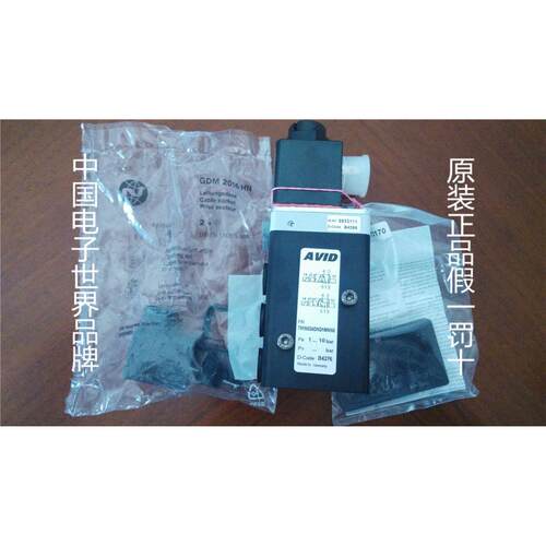 【铛裆机械】KEYSTONE 泰科791N电磁阀 AVID 791N024DWD1MN DC24V