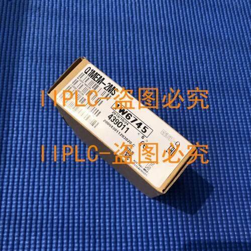 【铛裆机械】三菱Q2MEM-1MS 2MS一年质保 全新原装正品