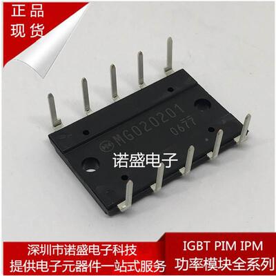 【铛裆机械】全新原装 MG020200 MG020201正品供应 欢迎咨询