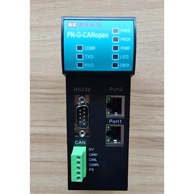询价原装 正品 北京鼎实通讯网关 PN-G-CANOPEN 现货有限议价