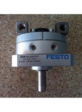 询价供应FESTO 费斯托 叶片旋转气缸 DSM-32-270-P-CC 161748正品