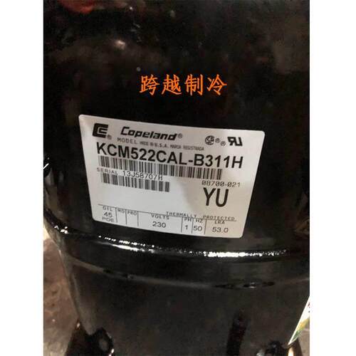 【铛裆机械】原装全新3匹谷轮压缩机KCM522CAL-B311H活塞压缩机 R