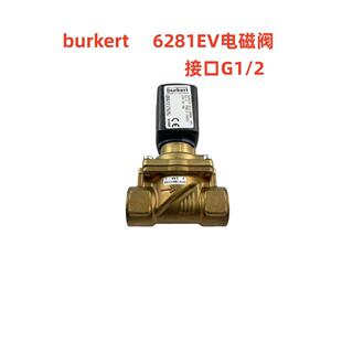 2接口二 铛裆机械 13.0 burkert宝德电磁阀6281EV NBR