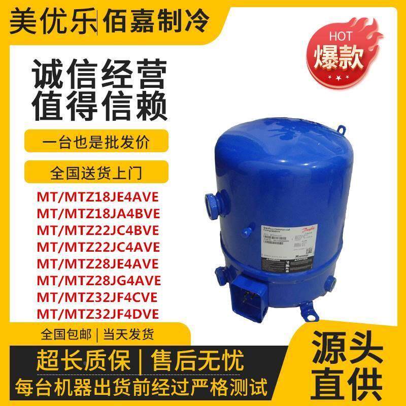 【铛裆机械】MT18JE4AVE MT22JC4AVE MT28JG4AVE MT32JF4DVE MTZ