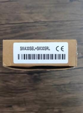 询价全新原装正品 邦纳 SM30SRL/SMA30SEL 光电传感器一对 现货销