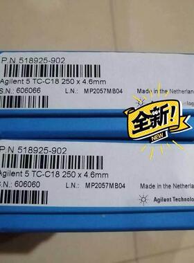 询价美国Agilent安捷伦 518925-902 TC-C18液相色谱柱议价