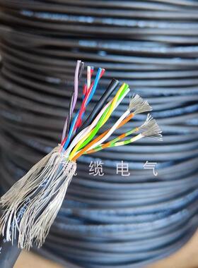 【铛裆机械】进口电缆德国SAB 14芯 7x2x0.25平方双绞屏蔽 高柔拖