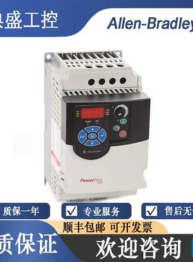 【铛裆机械】AB罗克韦尔22F-A1P6N103 22F-A1P6N113 交流变频器