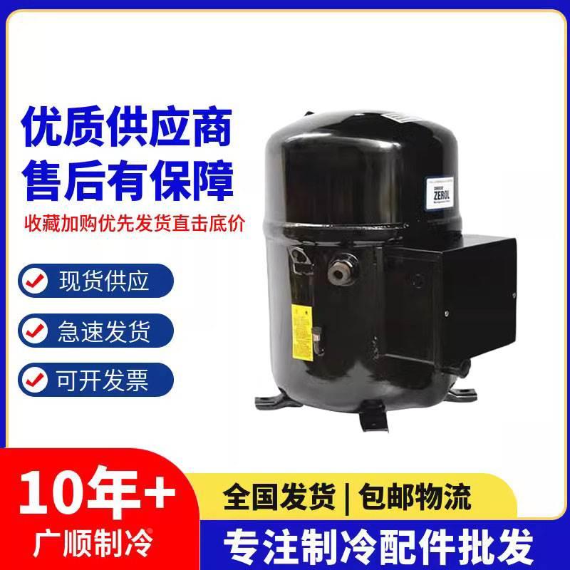 【铛裆机械】H2NG244DPEF 244DREF H2NG294DPEF H2BG124DBEE 冷水