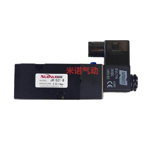 【铛裆机械】诺诺新品电磁阀JR-521-B AMISCO EVI 7/9 AC220V DC2