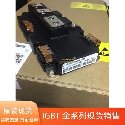 询价FF9040R12IE4 FF100R17IE4 FF14400R12IP0 FF650R17IP FF900R