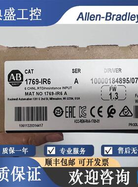 【铛裆机械】正品 AB罗克韦尔 全新 包邮 1769-IR6 1769-IT6 Pt R