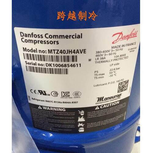 【铛裆机械】MTZ40JH4AVE MTZ64HM4BVE法国丹佛斯美优乐冷库压缩