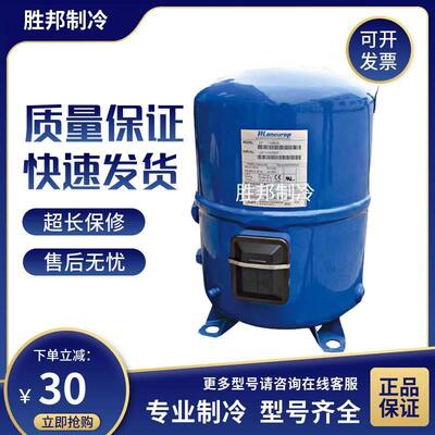 【铛裆机械】MT160HW4DVE MTZ160HW4DVE AVE 适用美优乐13匹冷库