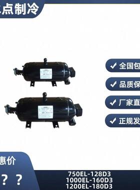 【铛裆机械】750EL-128D3 1000EL-160D3 1200EL-180D3全新日立卧