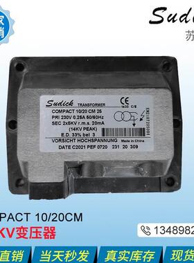 【铛裆机械】sudick变压器COMPACT 10/20CM 2X5KV 1X8KV高压包 点